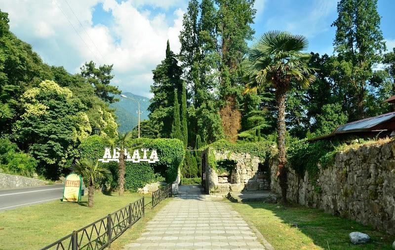 Guest House Ahan Gagry Zewnętrze zdjęcie